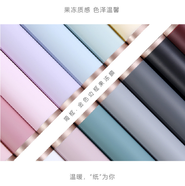包花纸外贸畅销韩式花艺鲜花花束纸金边边框雾面纸 果冻膜包装纸详情10