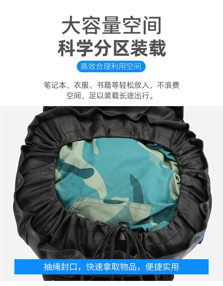 户外登山包90L大容量防泼水登山徒步背包野营露营帐篷旅行双肩详情12