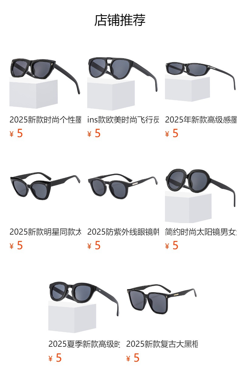 2025 new square-framed sunglasses, UV-blocking sunglasses, street style fashion and internet-famous glasses pic 1