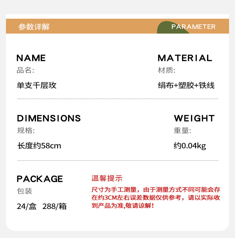 包邮仿真玫瑰单支大花头婚礼装饰假花千层玫瑰景观宠物园艺花卉详情4