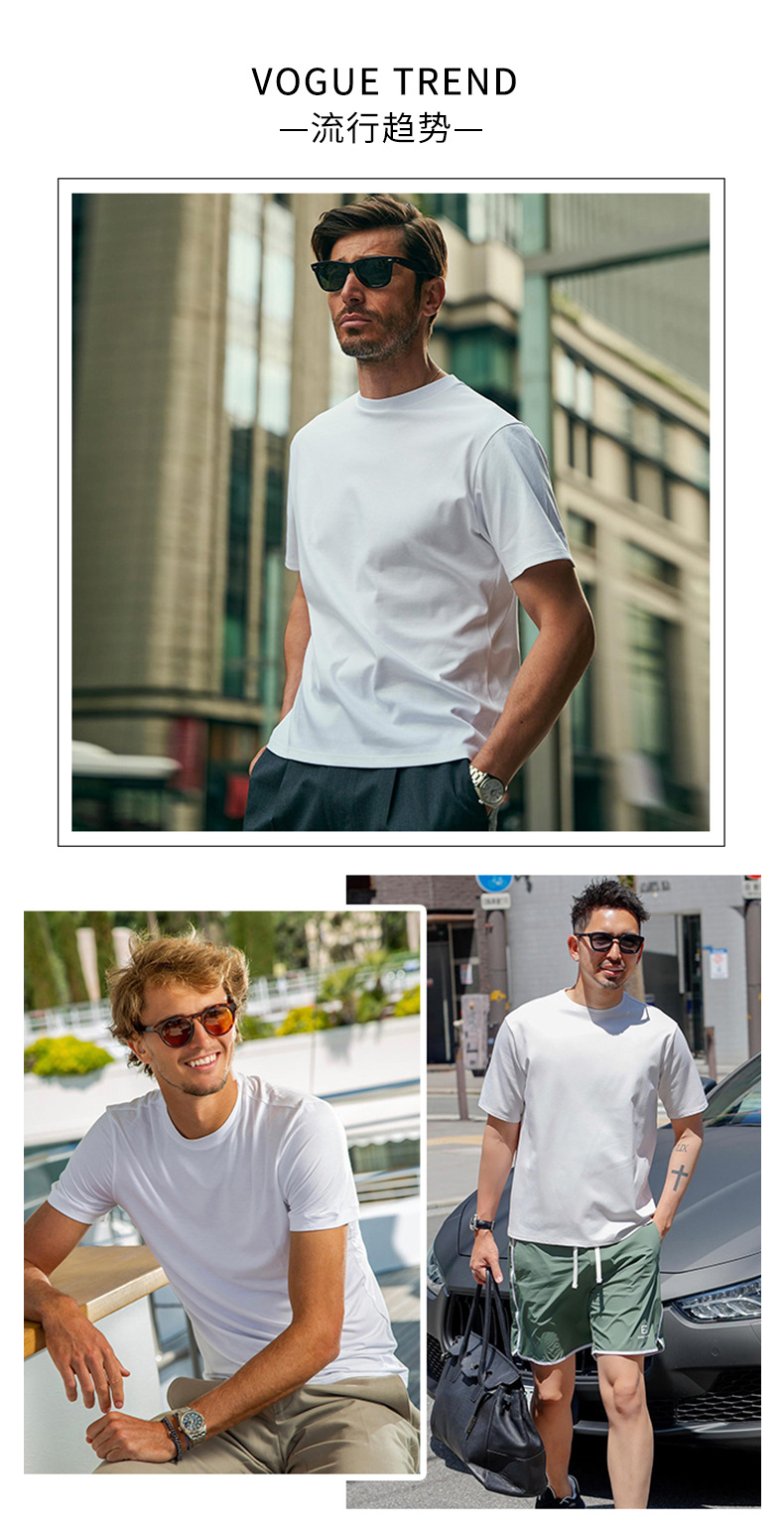 夏季男士丝光棉50支纯棉短袖T恤男休闲宽松百搭男士白色半袖上衣详情20