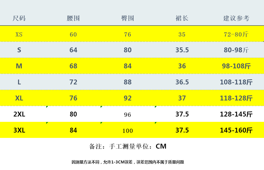 韩系学院风短裙女2024春夏季新款高腰美式格子设计感半身裙百褶裙详情1