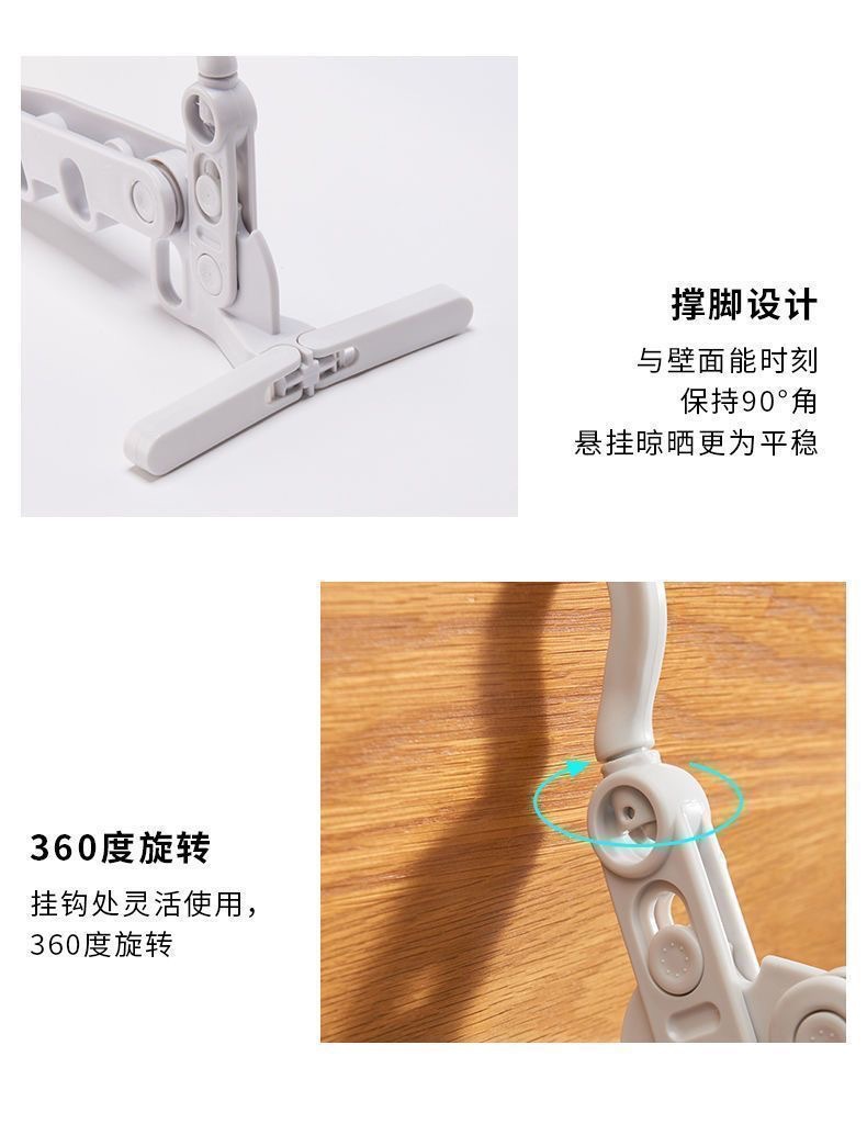 折叠晾衣架便携旅游酒店晾晒挂架出差晾衣神器宿舍用五孔旅行衣架详情11