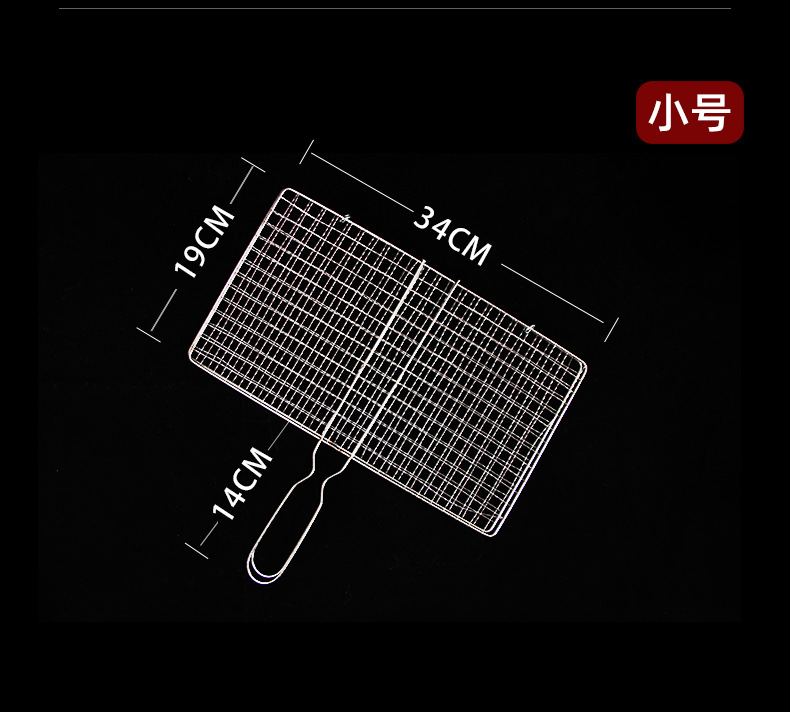 电镀烤鱼夹不锈钢烤鱼夹蔬菜夹烤肉夹烧烤网网片汉堡夹烧烤工具详情45