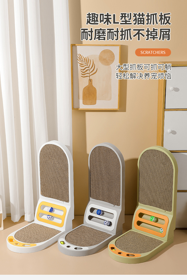 l型猫抓板加厚不掉屑省力魔爪护腰多色猫抓板可替换猫用品厂家详情3