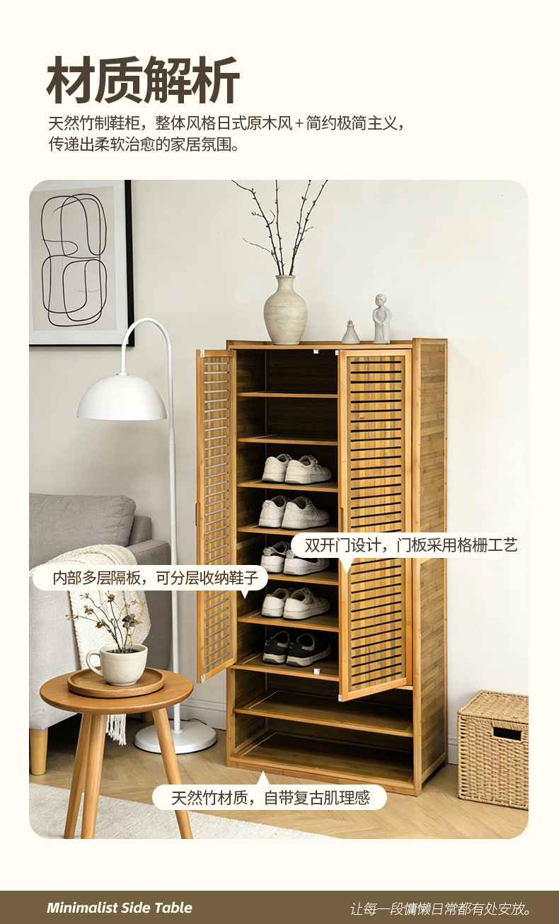 竹制现代简约多层卫生间储物柜免打孔落地收纳架家装建材简易家具详情11