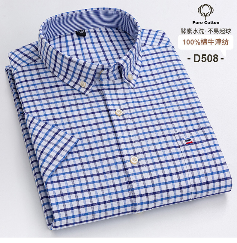 夏季新款纯棉短袖衬衫大码青年男士全棉休闲衬衣日常百搭T恤上衣详情35