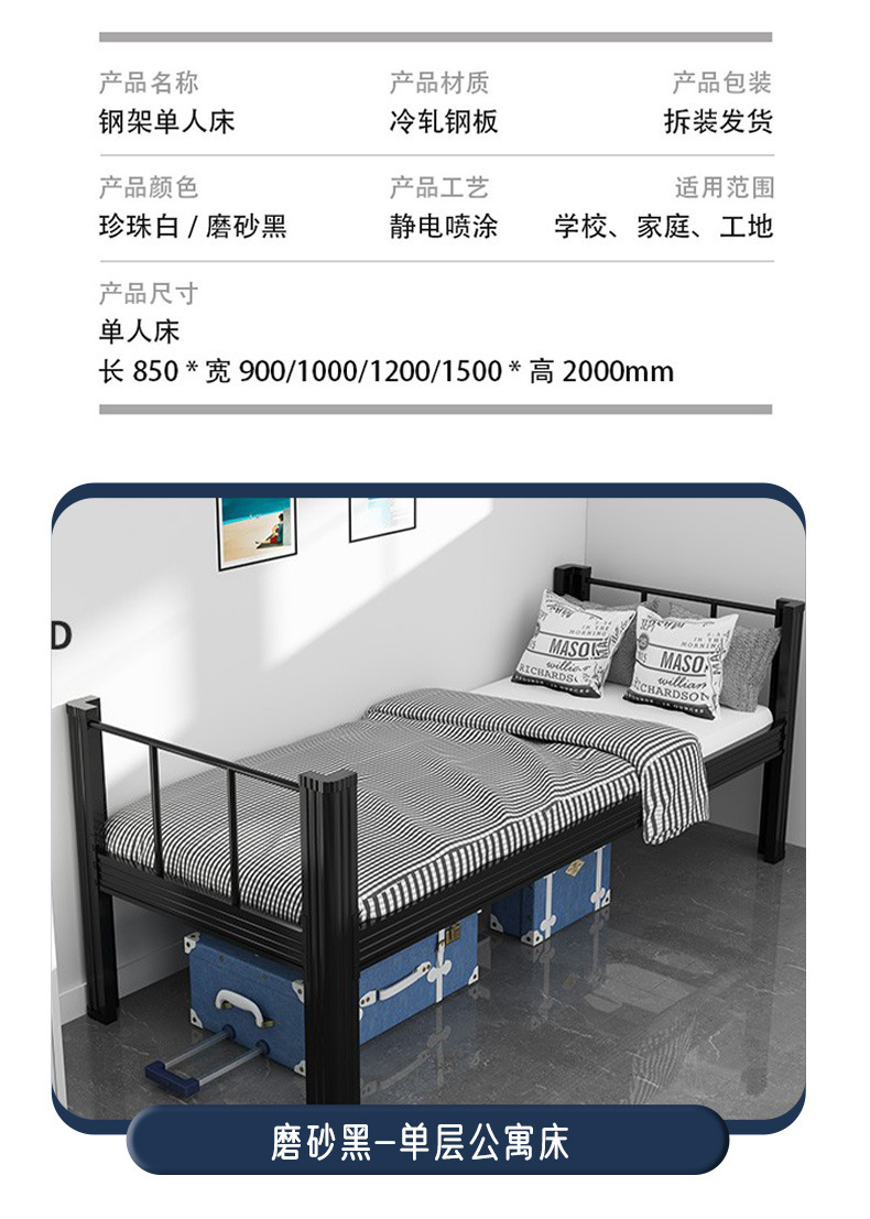 Bunk beds, bunk beds, student bunk beds, dormitory apartment beds, employee construction site dormitories, iron frame beds, bunk beds pic 16
