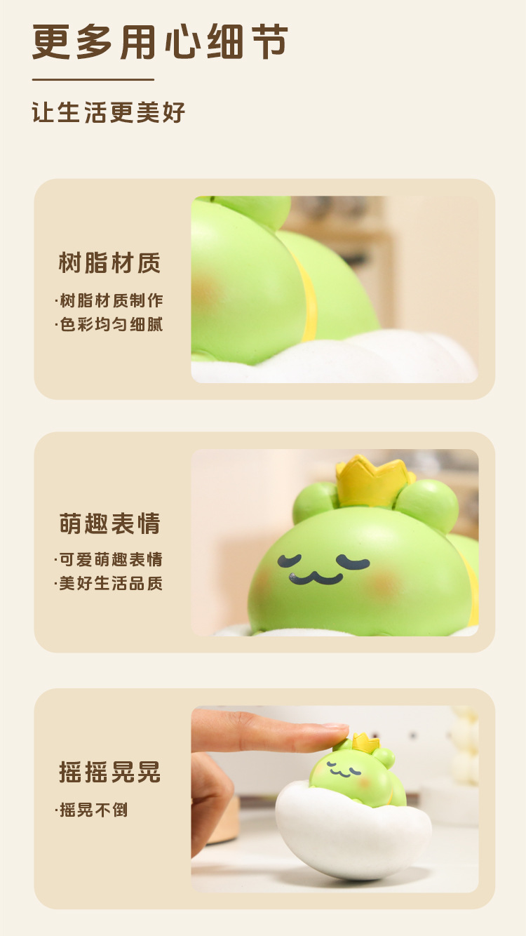 云朵乐园摇摇可爱动物睡觉解压休闲办公室桌面摆件树脂工艺品批发详情7