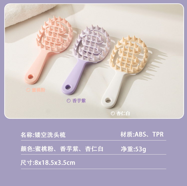 蓬松高颅顶梳子头发自带清洁发造型按摩经络气囊排骨气垫梳详情16
