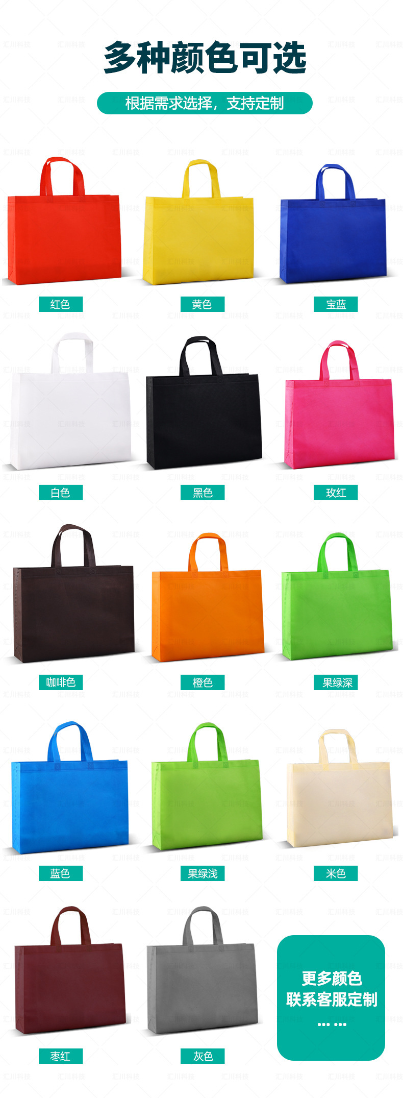 Custom-made and wholesale non-woven fabric bags in stock, eco-friendly bags with thickened film coating, advertising shopping handbags, and takeout bags pic 16