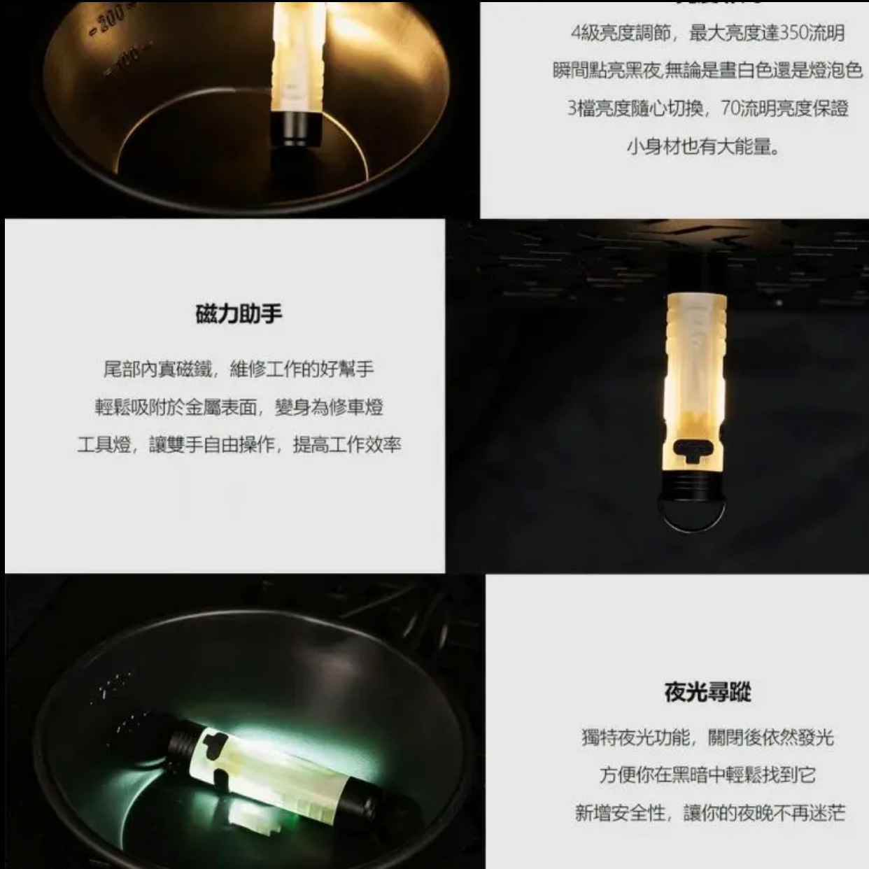 多功能口袋迷你手电 户外led长续航救灾应急5050小灯一代二代手电详情9