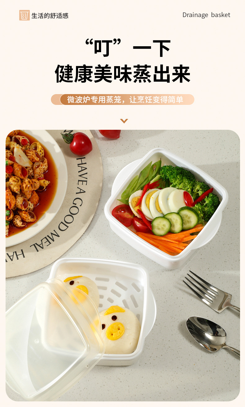 微波炉蒸盒蔬菜专用饭盒器皿厨房加热馒头包子蒸笼盒蒸玉米蒸菜盒详情9