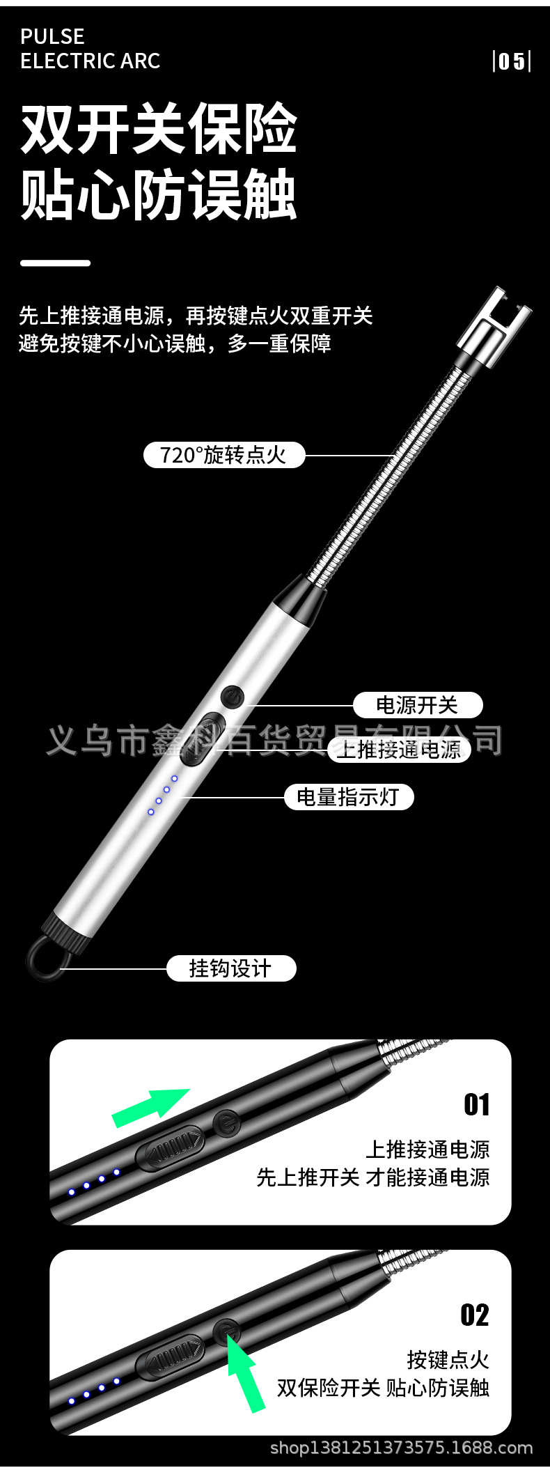 新款815-2高效便捷厨用点火器Type-C充电爆品香薰蜡烛点火详情10
