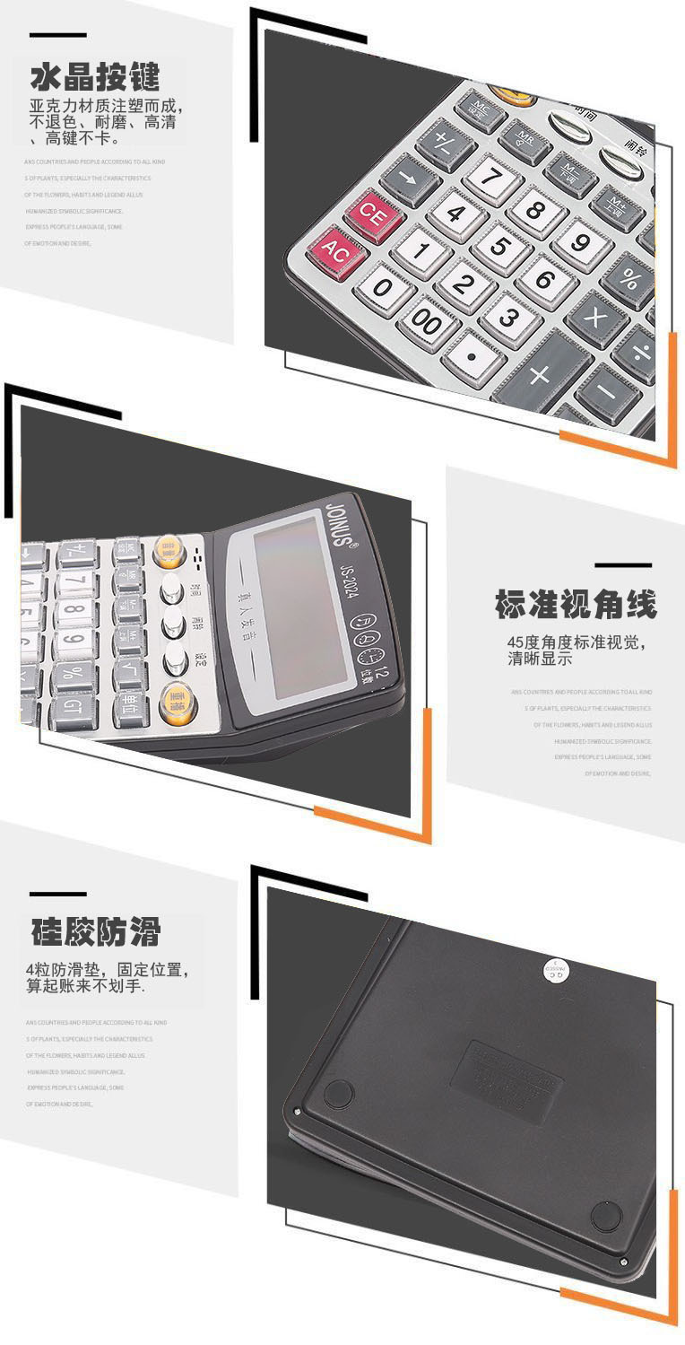 批发语音计算器大屏幕办公台式说话大号计算机德信TG777印刷LOGO详情14