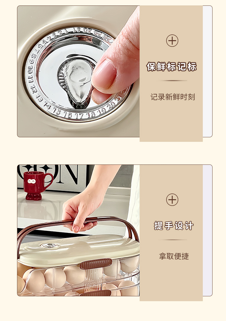 鸡蛋收纳盒侧门储物整理冰箱专用食品级滚动装放滚蛋神器保鲜架托详情35