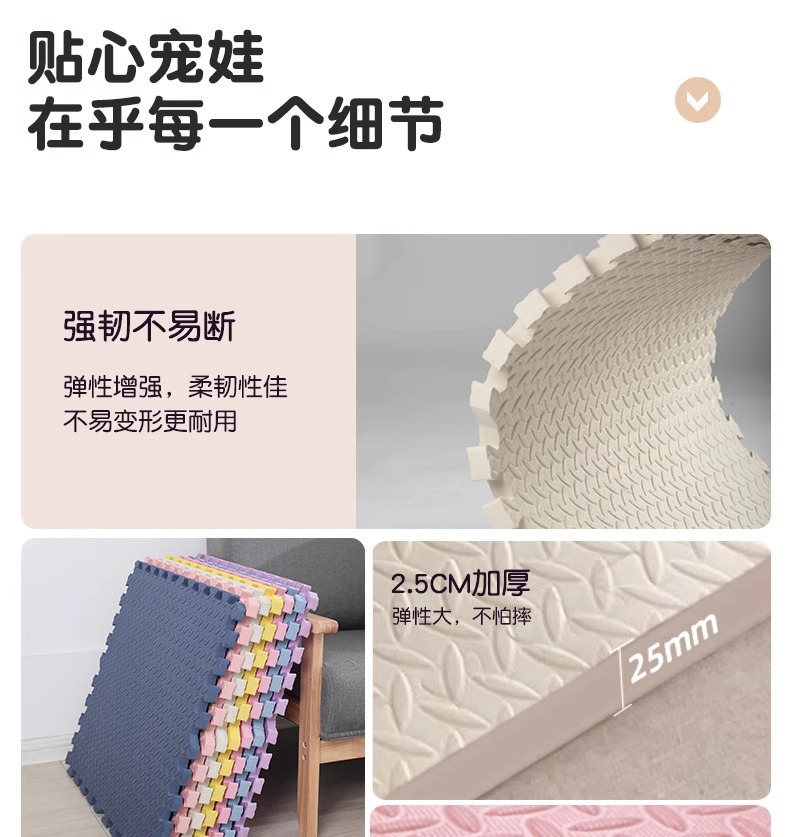 Tianli spliced foam floor mat, household baby crawling mat, thickened tatami floor mat, baby and children crawling mat pic 14