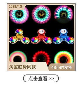 纯铜新款子弹头指尖陀螺手指成人减压桌面旋转铝合金陀螺玩具详情6