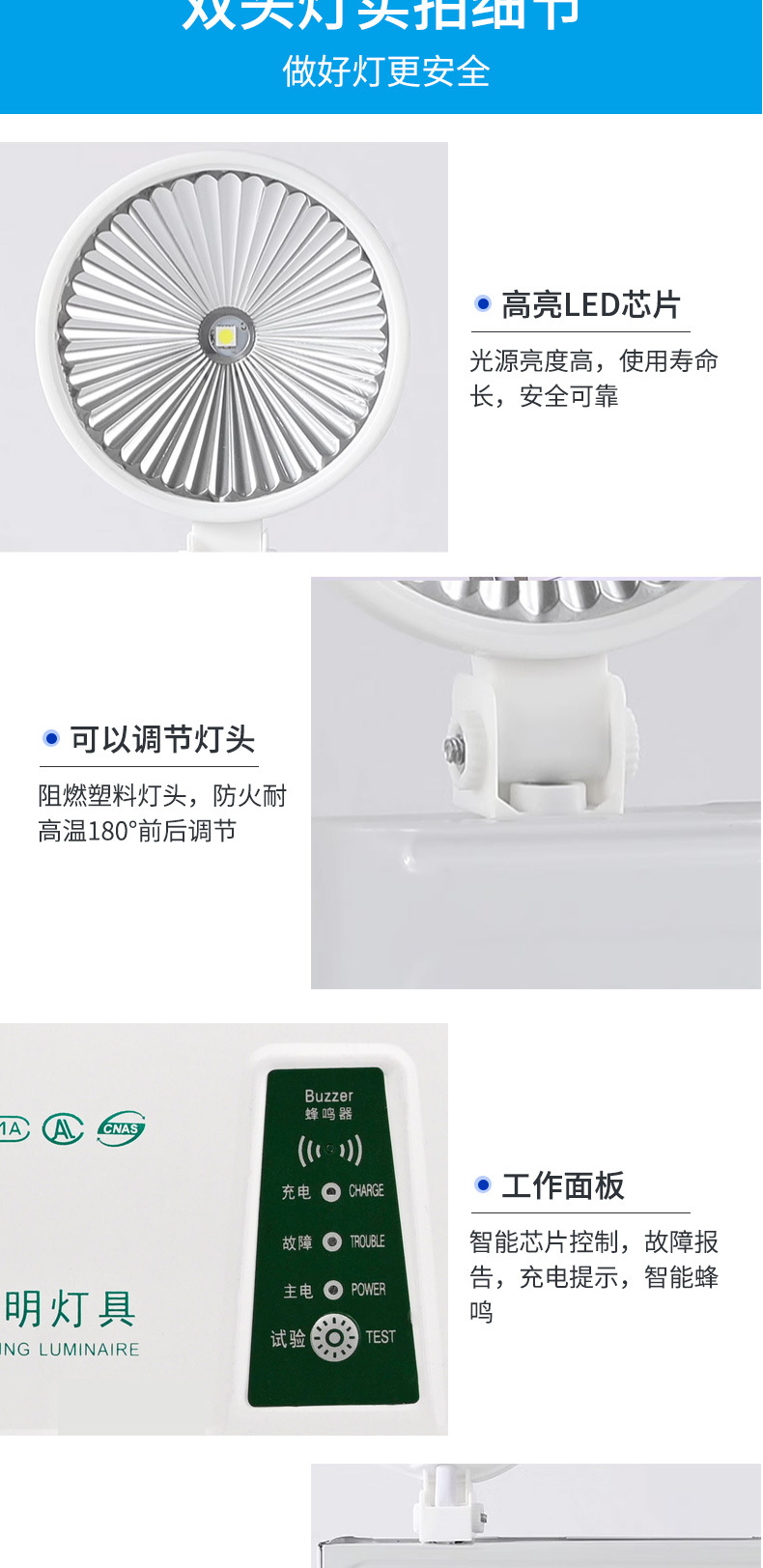 新国标消防应急灯led安全出口指示灯楼道走廊逃生停电疏散标志灯详情14