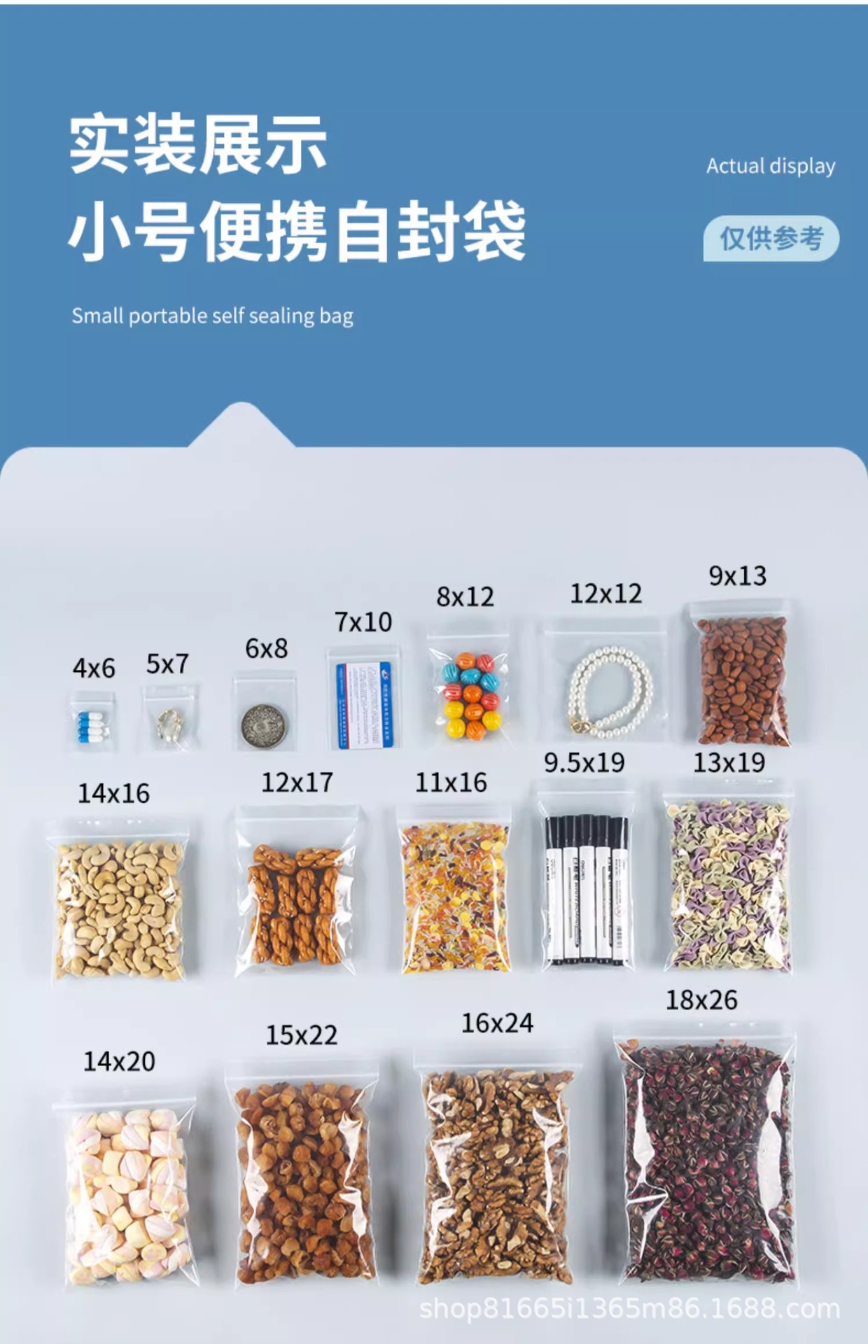 Self-sealing bags, transparent thickened food-grade plastic bags, PE sealed bags, large packaging bags, 20-micron plastic sealed bags pic 9