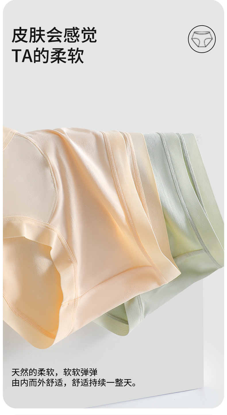 7A抗菌加长裆女士内裤莫代尔女中腰全棉裆透气柔软女生夏三角短裤详情14