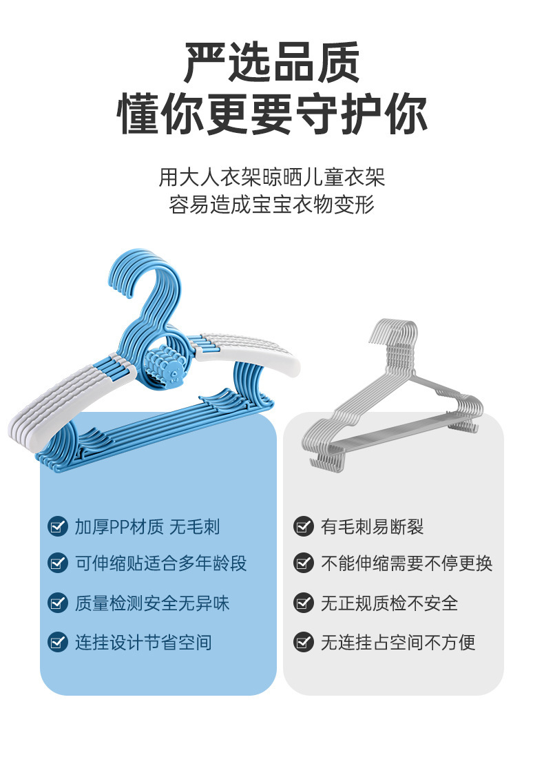 多功能儿童衣架婴幼儿小孩衣服伸缩晾衣架家用新生儿宝宝防滑衣撑详情4