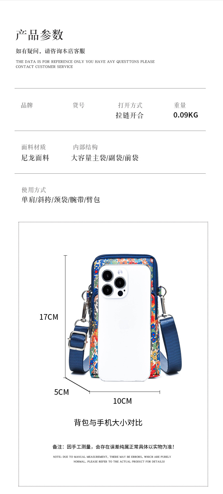 中年妈妈手机包手腕斜挎迷你小包包夏天百搭帆布包竖款零钱包便携详情14