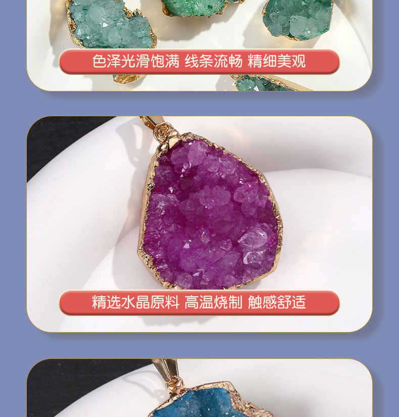 跨境天然水晶不规则款吊坠镀金包边水晶原石项链批发晶簇饰品配件详情16