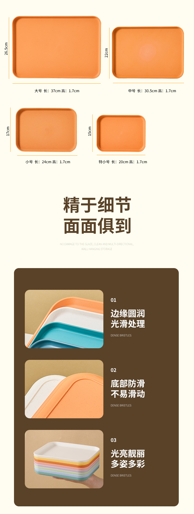 北欧小麦秸秆托盘ins风长方形塑料餐盘烧烤盘家用餐厅酒店盘子详情9