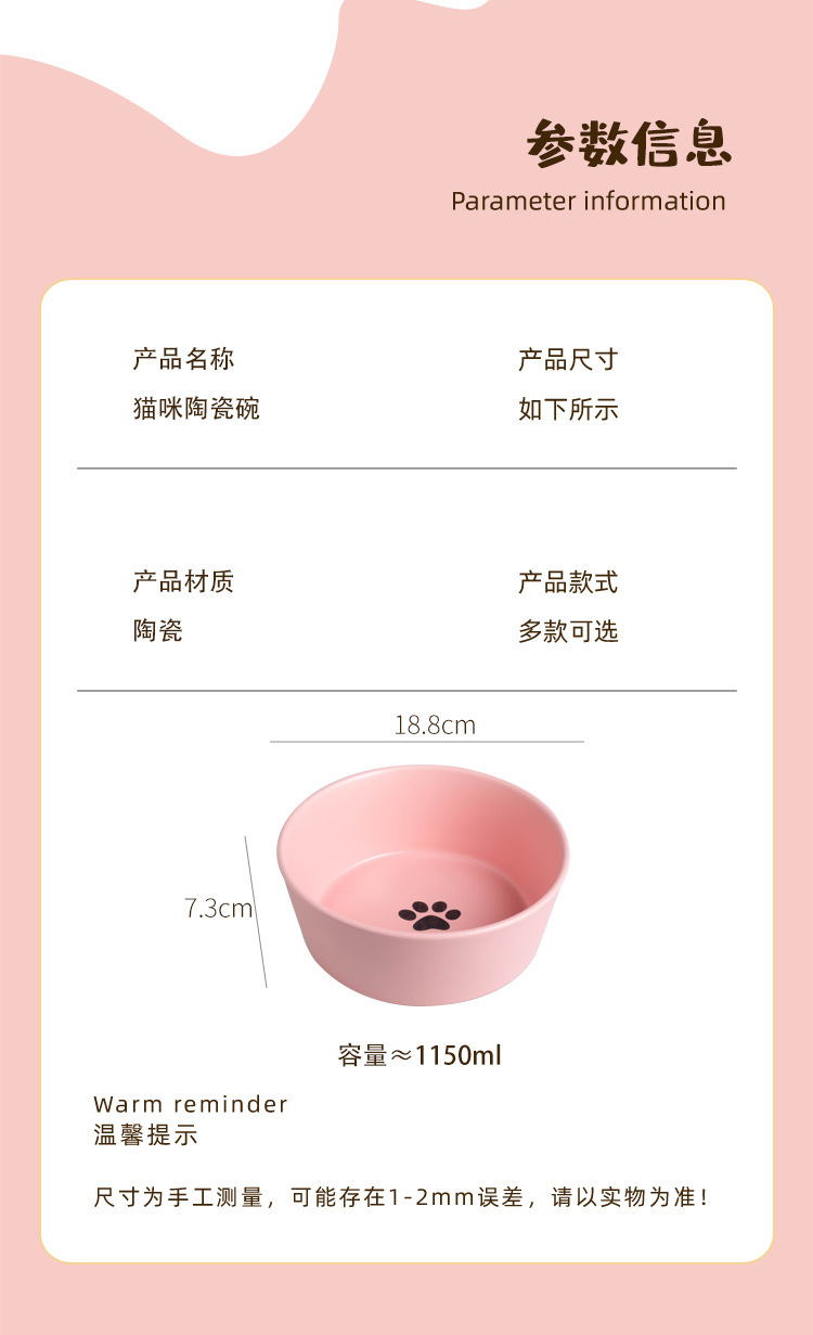 Large-capacity pet ceramic bowl, simple matte underglaze color dog food bowl, cat bowl and dog bowl, universal, easy to clean and anti-tipping pic 10