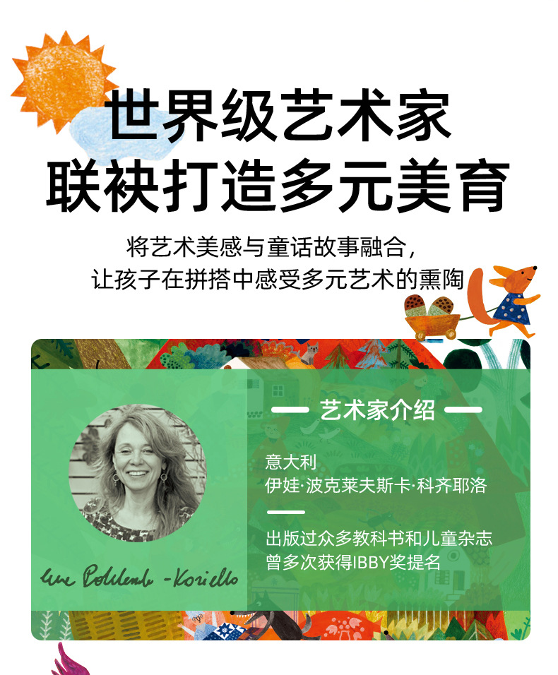 儿童早教童话拼图小红帽拇指姑娘故事大块益智玩具拼板科教拼图益智玩具详情3