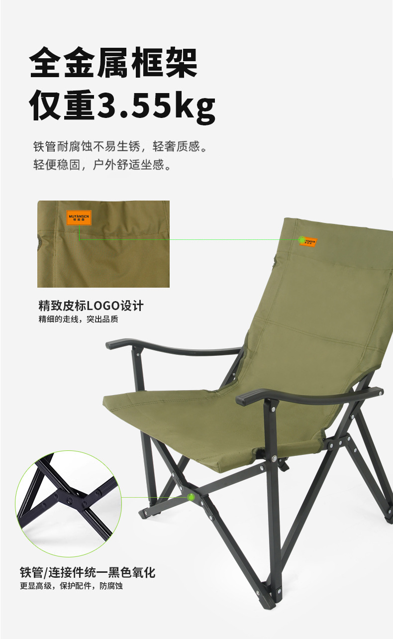 户外小川折叠椅便携靠背椅中川椅露营钓鱼帆布久舒适露营椅详情11