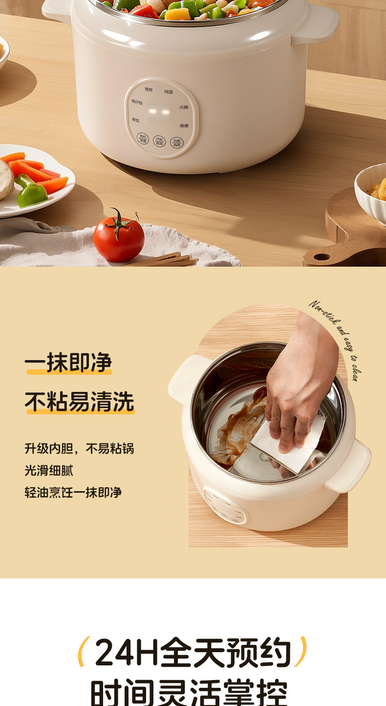 志高电饭煲迷你快煮多人电饭锅家用智能多功能预约煲汤煮粥煮饭锅详情14