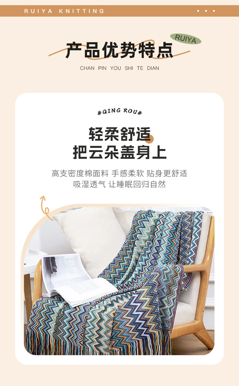 Nordic sofa cover blanket, high-end decorative blanket, knitted blanket, office Bohemian blanket, nap blanket, sofa blanket pic 7