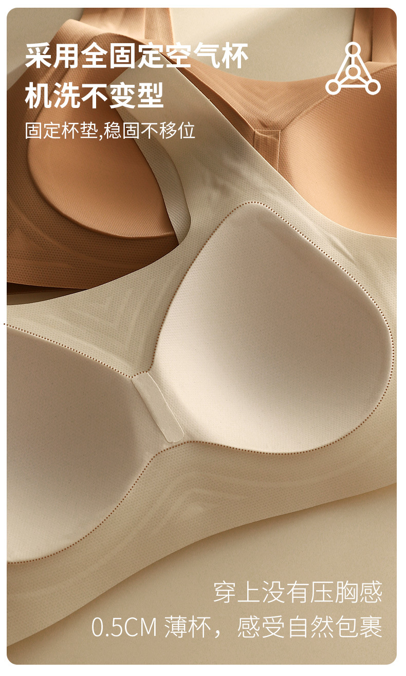 无痕内衣夏季薄款舒适透气大胸显小无钢圈内衣女聚拢女士文胸胸罩详情7