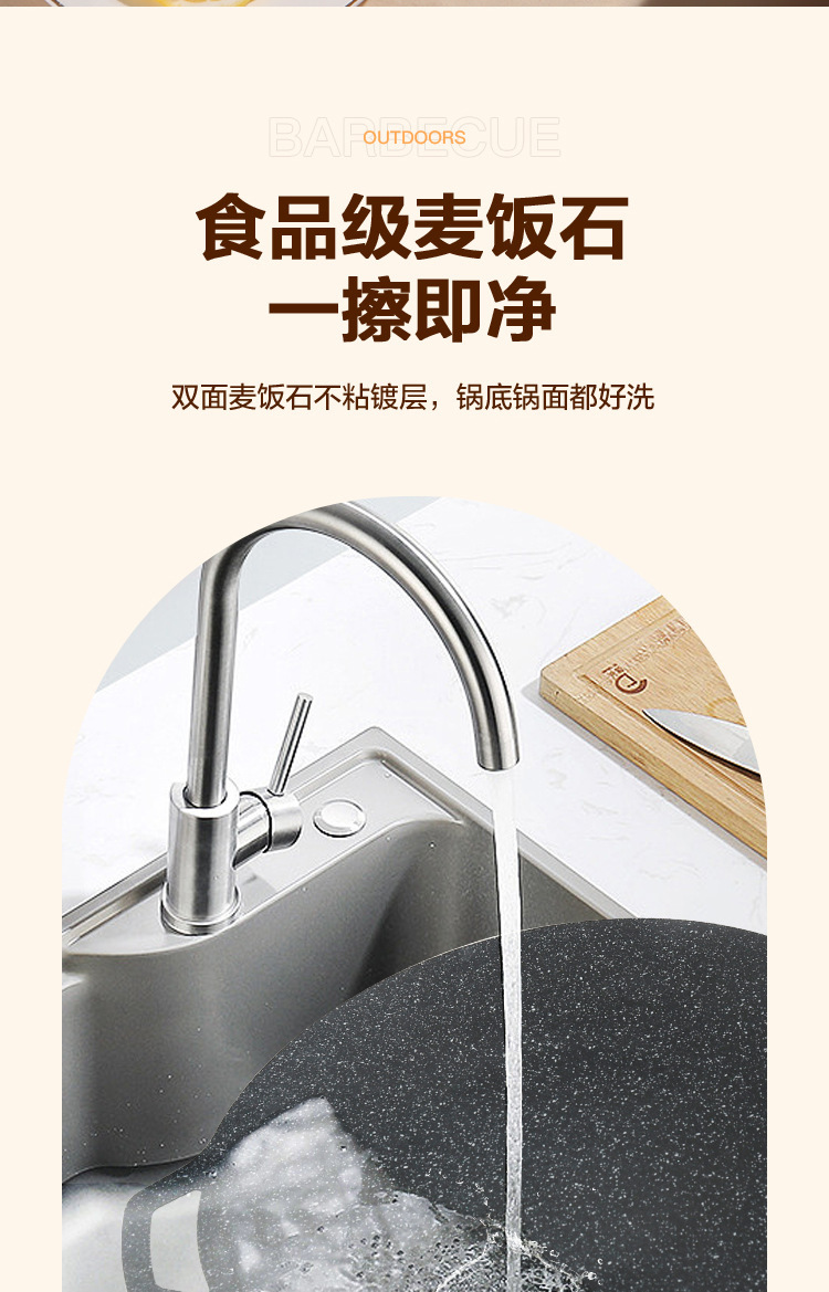 现货供应麦饭石烤盘家用烤肉盘户外烧烤炉铁板烧卡式炉不沾烧烤盘详情18
