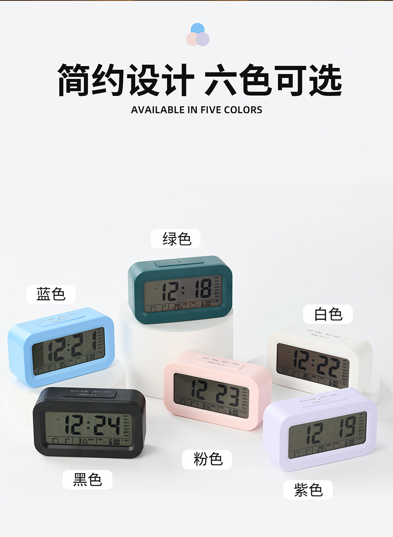 批发学生专用电子闹钟显示屏大音量儿童家用定时床头简约数字闹钟详情10