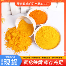 现货供应工业级氧化铬绿铬绿可加工免费提供样品油漆涂料颜料色粉详情11