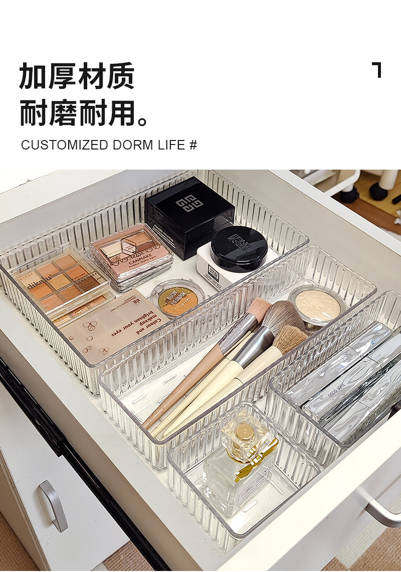 亚克力分格盒化妆品桌面透明多层长方形塑料客厅整理盒抽屉收纳盒01470-2132详情5