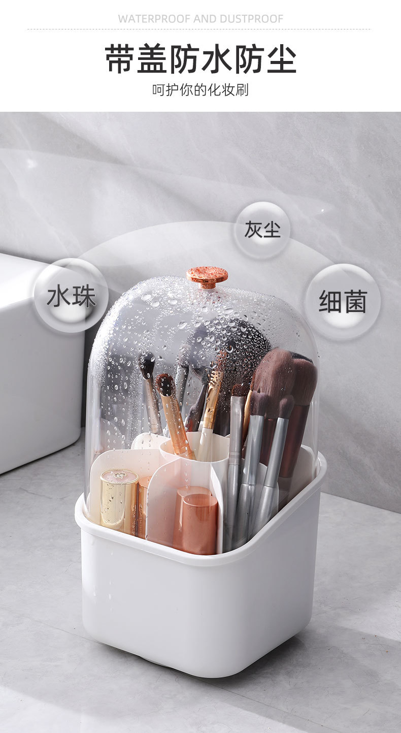 轻奢化妆刷收纳筒带盖旋转口红架眉笔眼线笔刷桶化妆品收纳盒桌面详情8