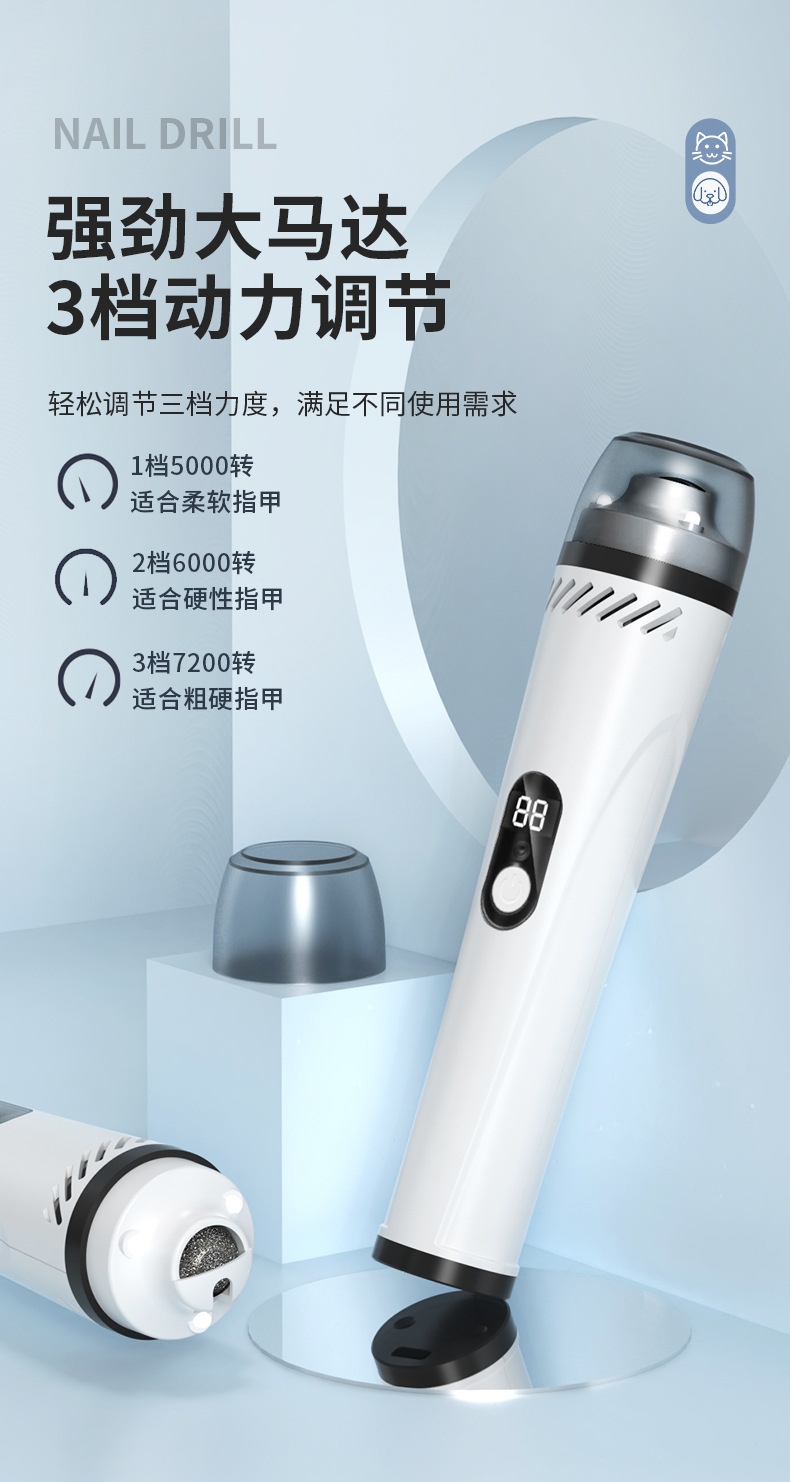 跨境专供宠物磨甲器猫狗指甲剪USB充电吸尘磨甲器LED灯电动修甲111详情12