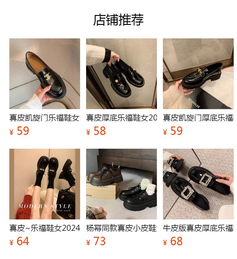 真皮~棕色小皮鞋女复古休闲一脚蹬单鞋学院jk乐福鞋大码女鞋详情1