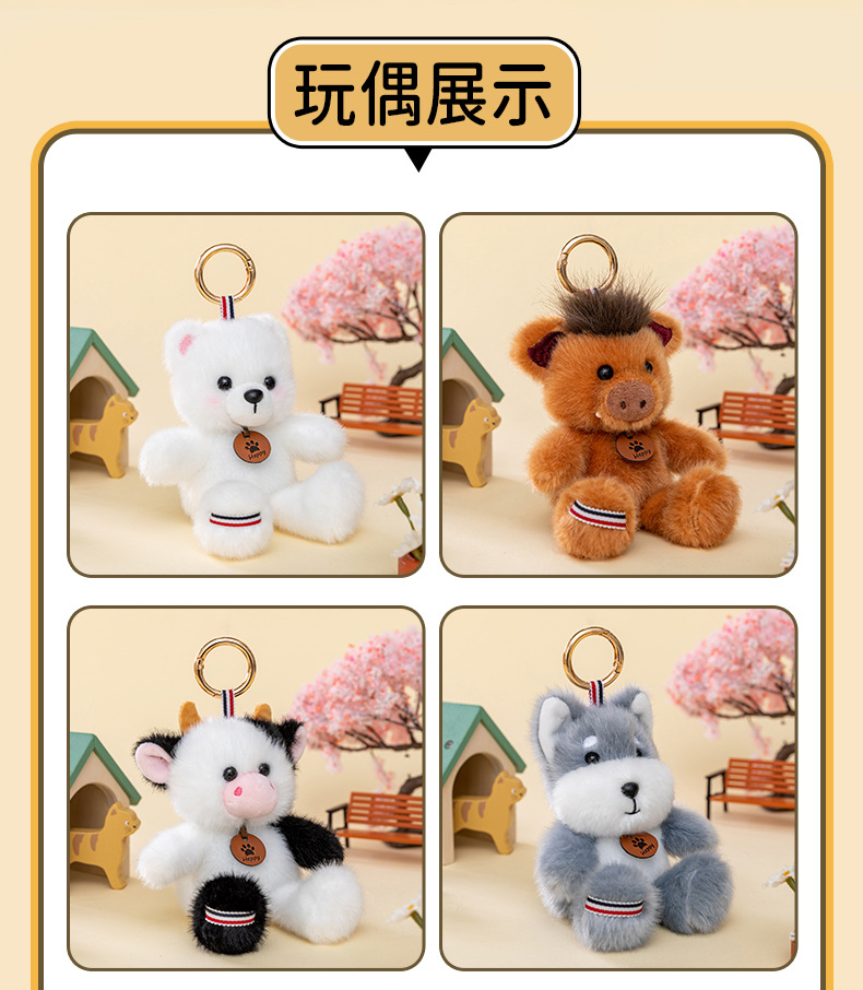 Direct sales from the plush toy pendant manufacturer. Forest animal Cute Jumping series three-flower cat and dog pendants are in stock and available for wholesale pic 9