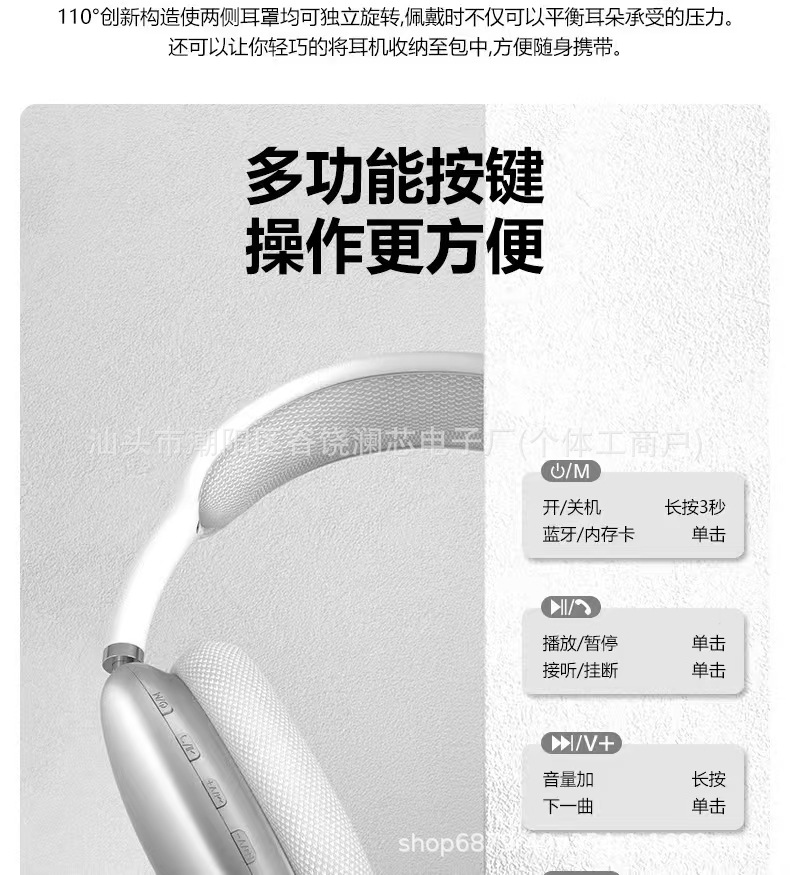 跨境爆款P9无线头戴式蓝牙耳机适用苹果华强北新款厂家批发直销详情1