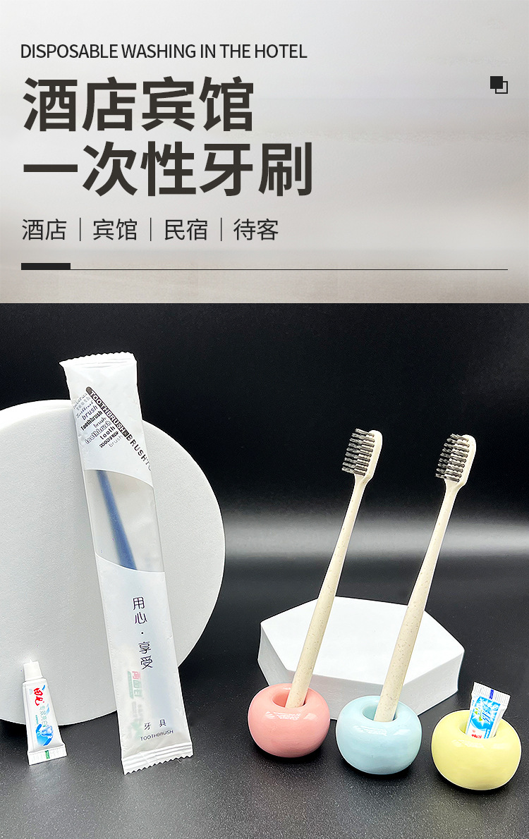 Wholesale of disposable toothbrushes for hotels, household toothpaste, individually packaged toothbrushes for guests, disposable hotel supplies for hotels pic 3