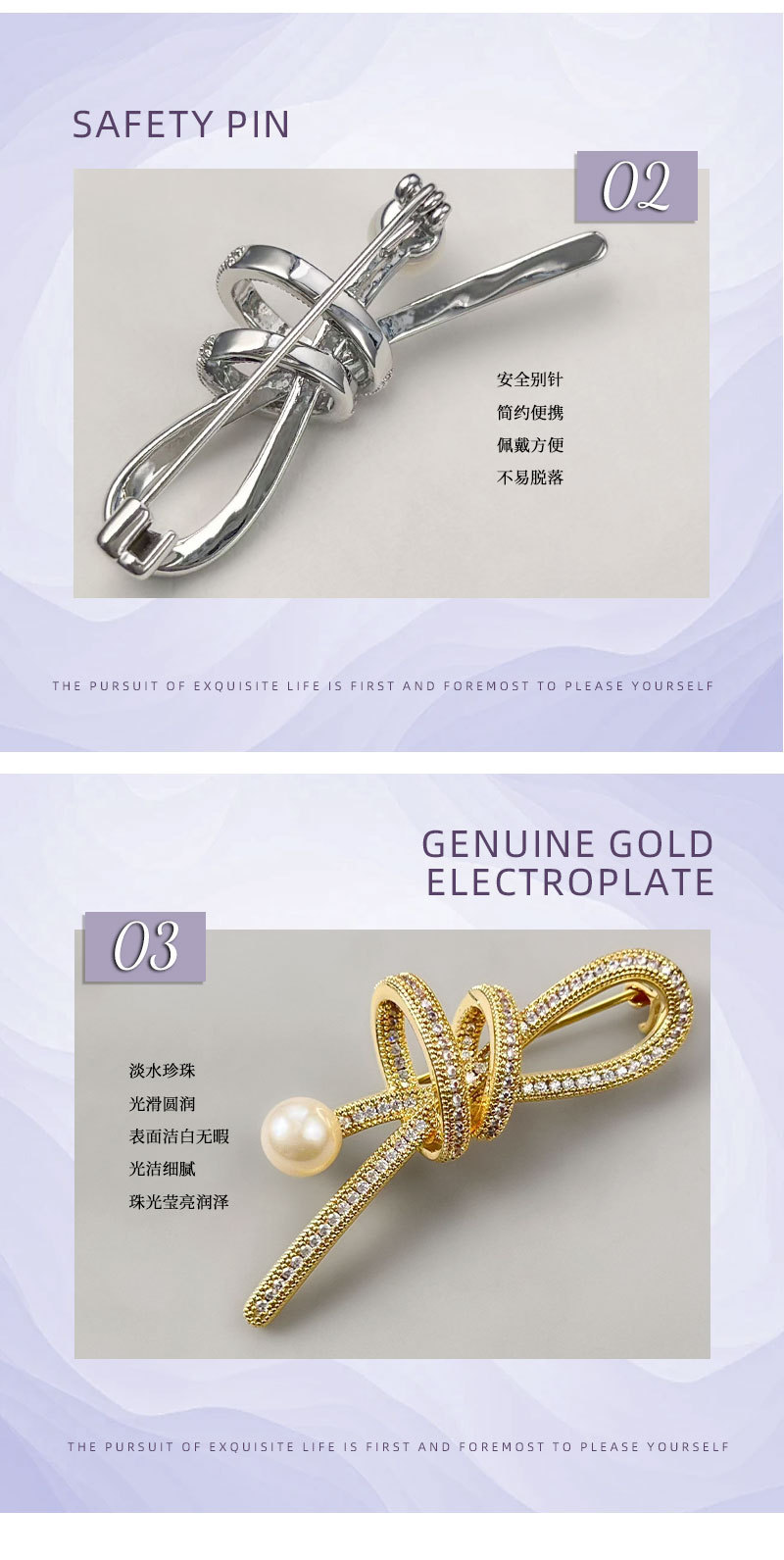 流光璀璨微镶满锆丝带结胸针时尚优雅淡水珍珠衣饰胸花百搭女别针详情10