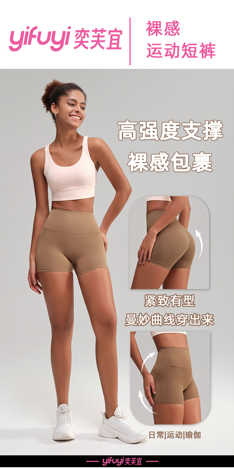No underpants, high-waisted peach hips, high-elastic hot pants, no embarrassing lines, sports shorts, running, fitness, yoga pants for women pic 4