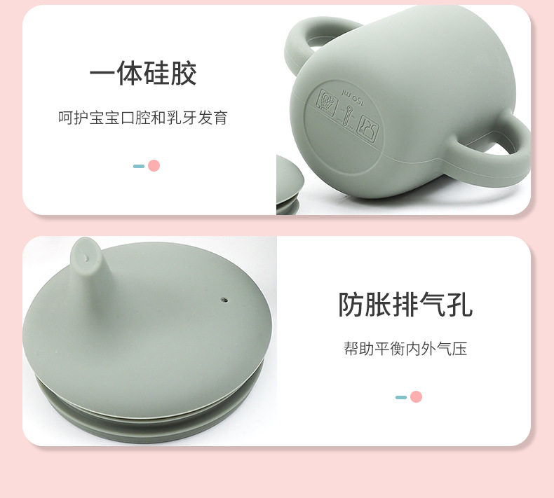 食品级硅胶幼儿奶嘴杯鸭嘴吸吸杯婴儿学饮杯防摔防漏双耳硅胶水杯详情11