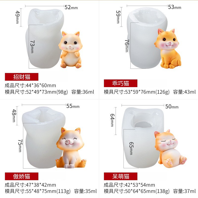 Three-dimensional popular little cat silicone mold fondant mousse chocolate DIY candle resin resin cake ornament pic 6