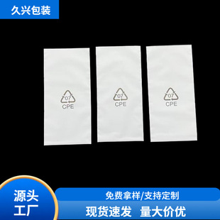 Factory stock of pof shrink film, plastic sealing film, daily necessities, jewelry, cigarette packaging film, heat-sealing bags, shoe protection bags pic 5